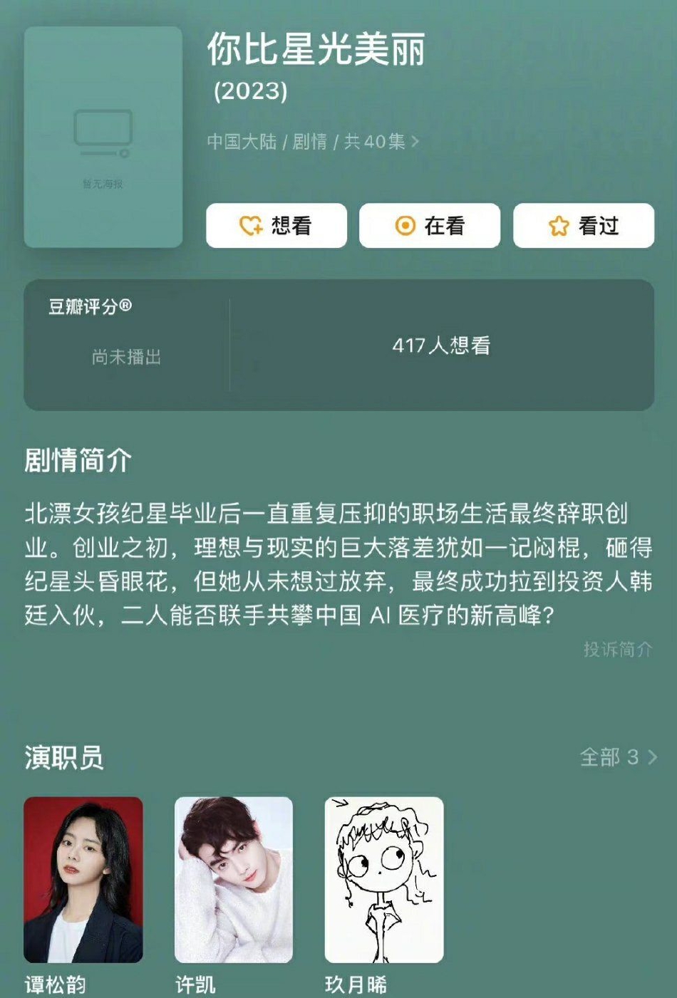 异界风流霸王全文阅读