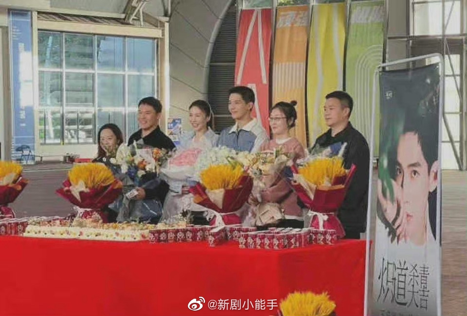 组图：金晨王安宇《炽道》杀青路透手捧鲜花灿笑生图状态好
