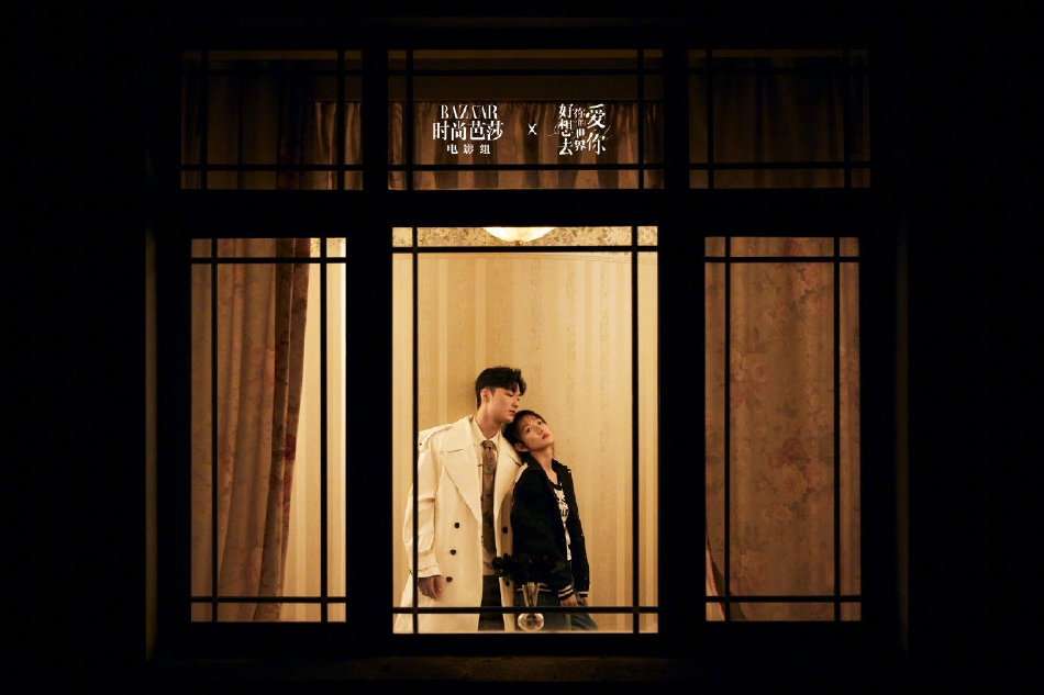 组图:《好想去你的世界爱你》大片释出施柏宇周依然靠肩对视好甜