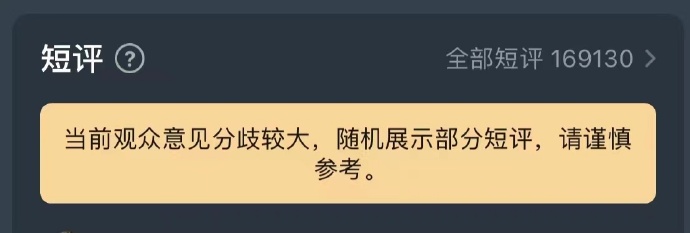 组图：《无名》官博回应网传豆瓣分数 称皆为谣言静候开分