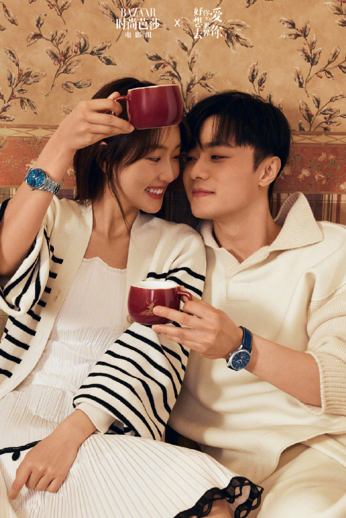 组图:《好想去你的世界爱你》大片释出施柏宇周依然靠肩对视好甜