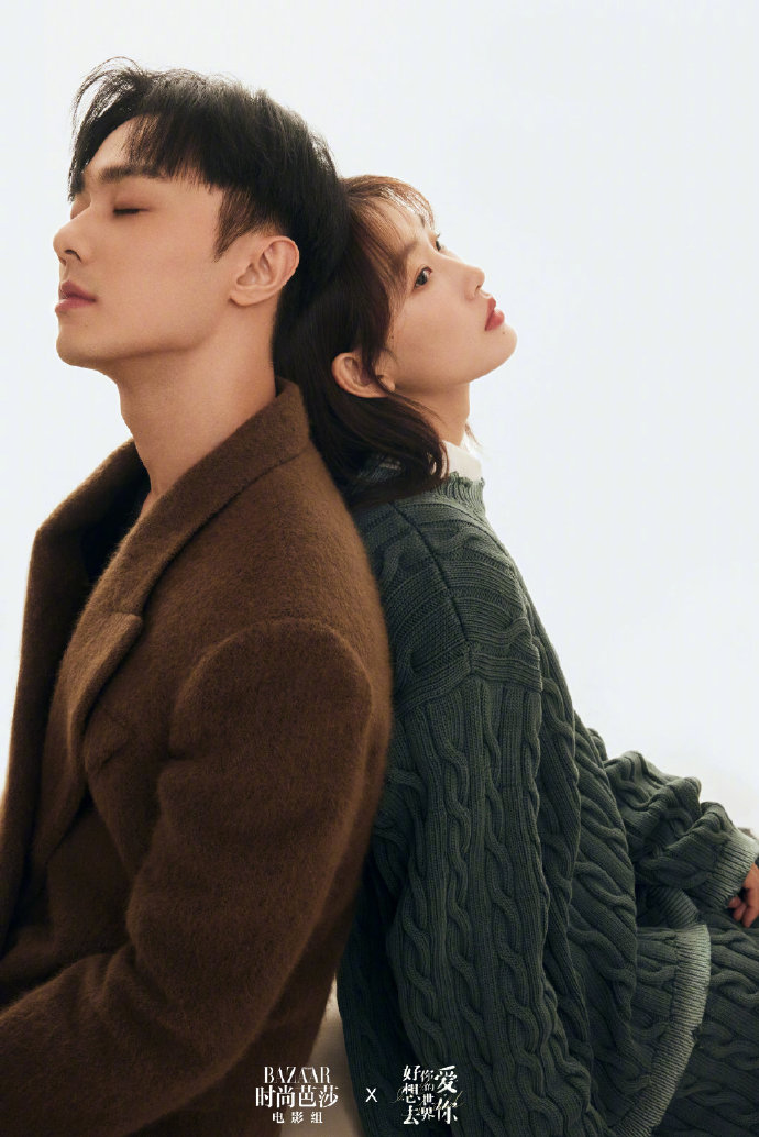 组图:《好想去你的世界爱你》大片释出施柏宇周依然靠肩对视好甜