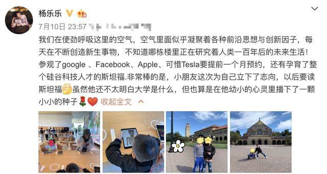 组图：汪涵儿子小沐沐近照曝光 对镜头摆pose看科技展hin认真