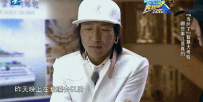 陈羽凡白百何做客《奔跑吧兄弟》