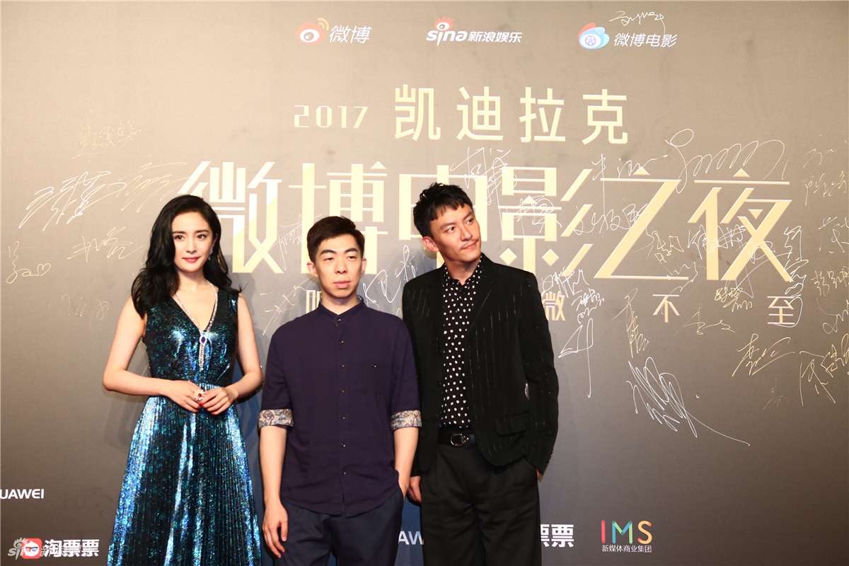 《绣春刀》剧组红毯合影