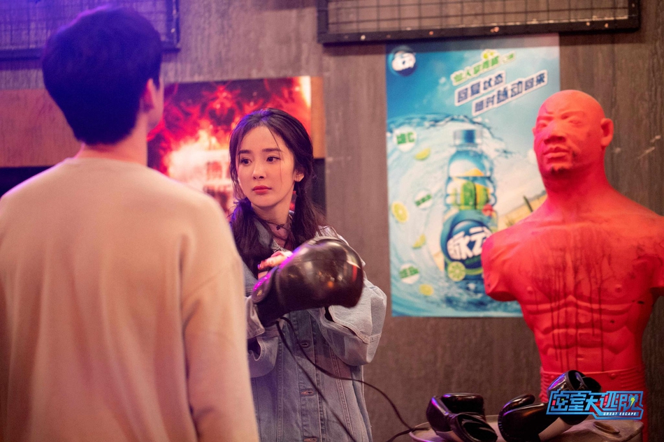 组图:杨幂扎双马尾打拳击清新帅气 手握麦克风嗨唱不停