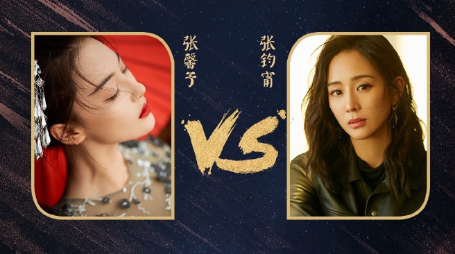 组图:《我就是演员》第二期演员名单曝光 阚清子张馨予等上线