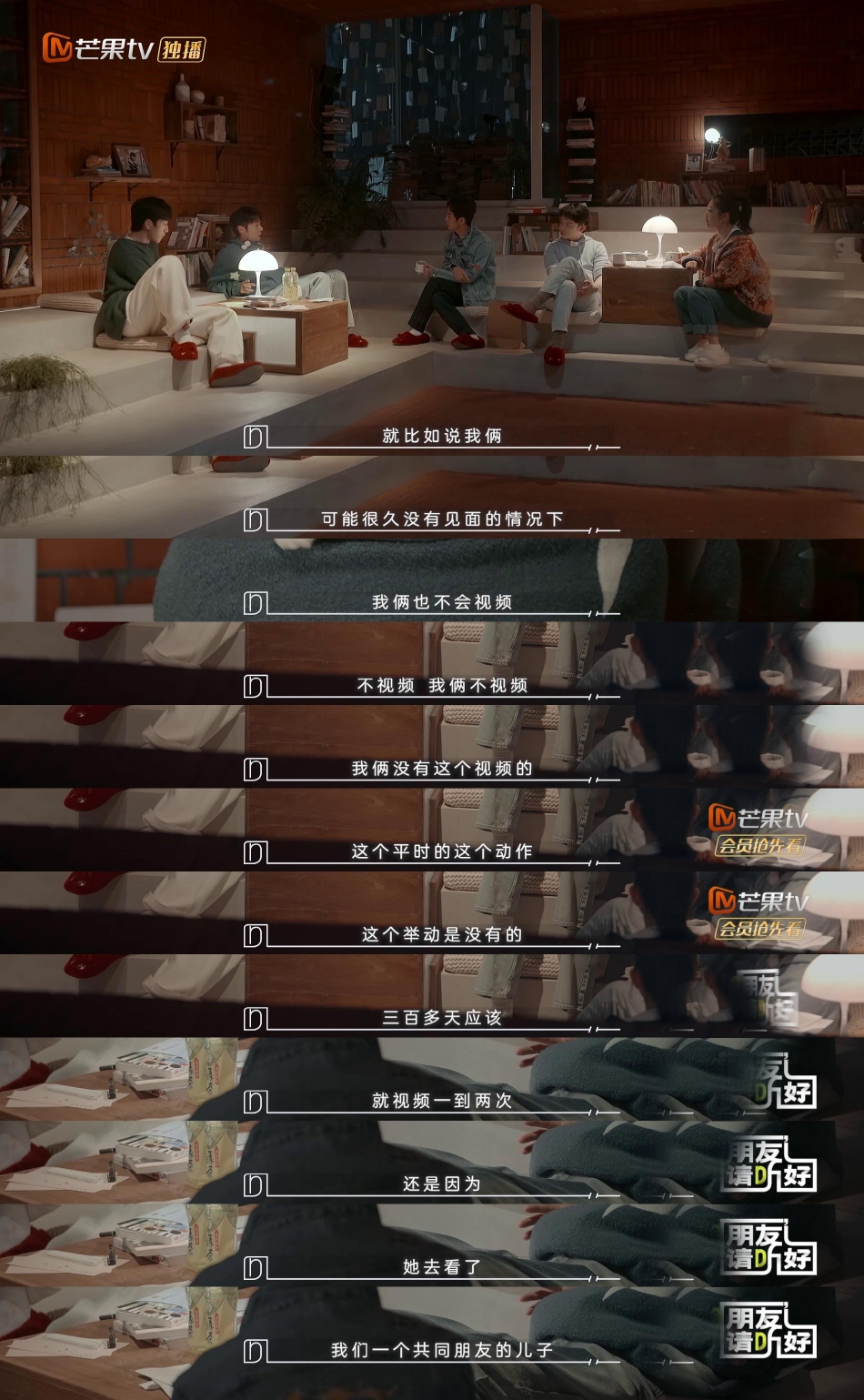 组图：李荣浩谈与杨丞琳相处模式称异地三百多天视频一两次第5张图片