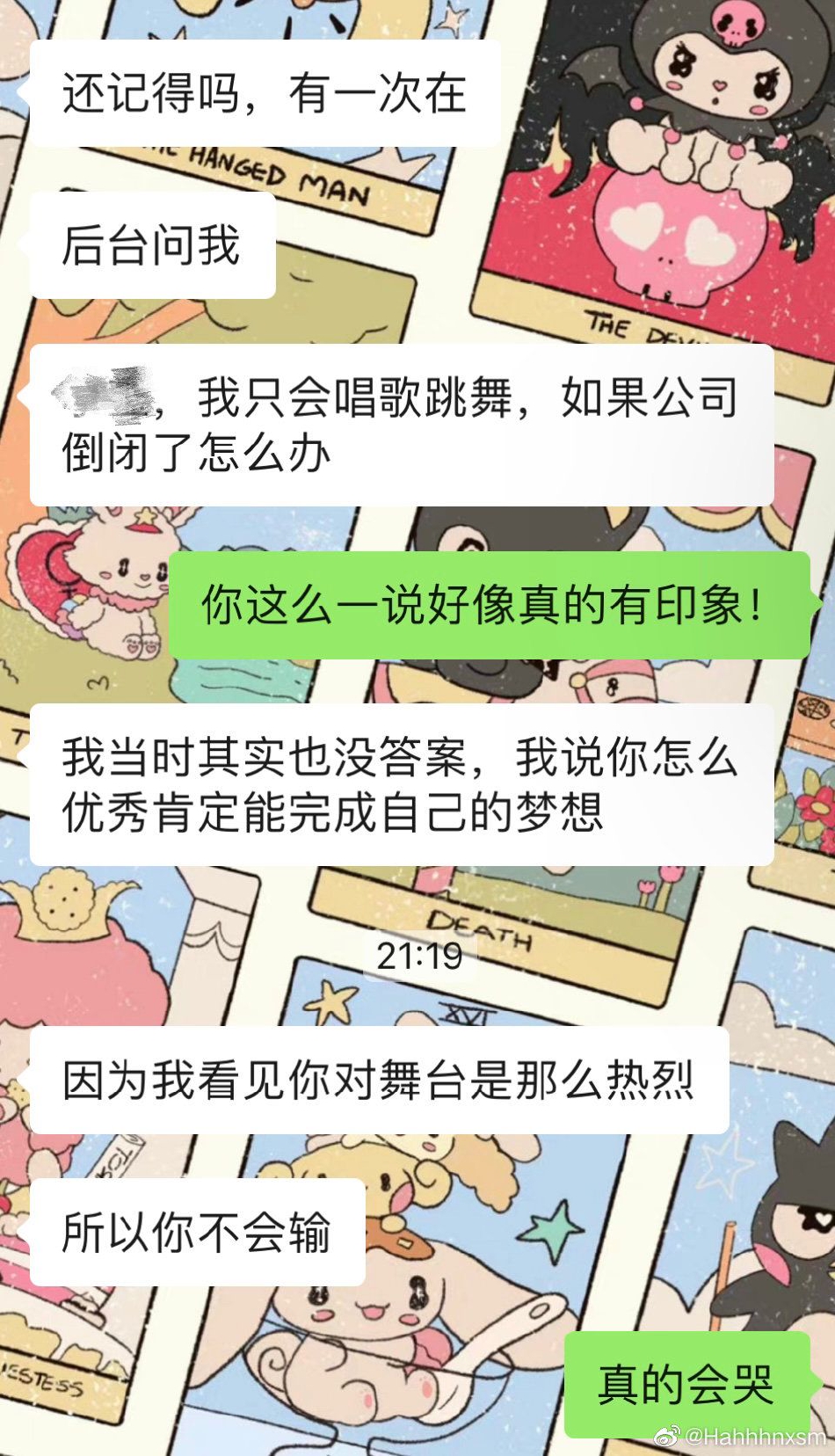 组图：鞠婧祎刚进公司真的很会问：“如果公司倒闭了怎么办”