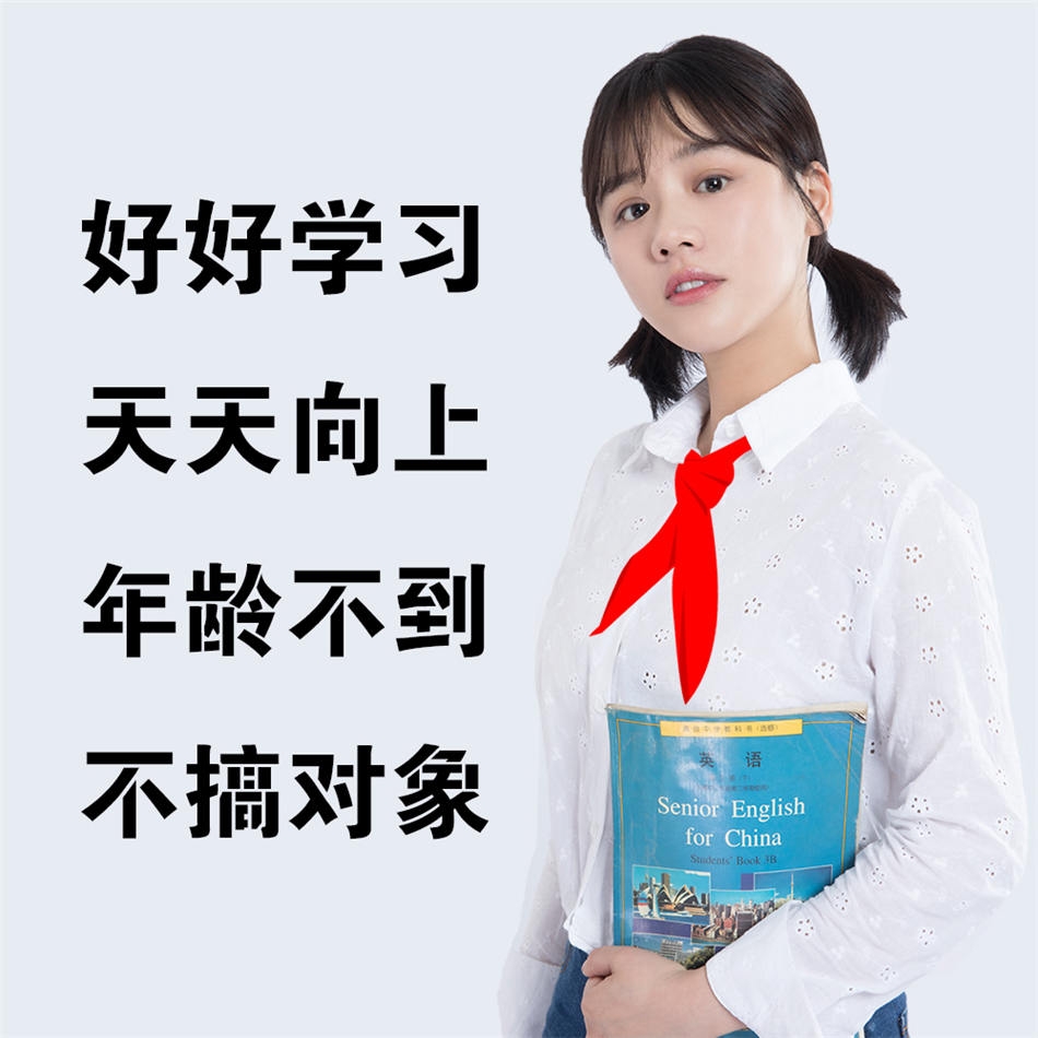 组图:马思纯大侦探扮甜心学霸 表情丰富遭粉丝玩坏