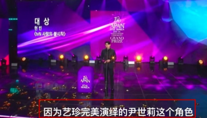 组图：玄彬公开告白感谢孙艺珍：有了她才能帅气地呼吸