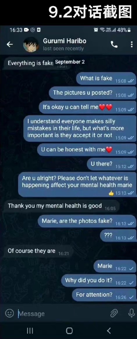 组图：金泰亨jennie合照爆料者承认P图 称所有照片都是假的