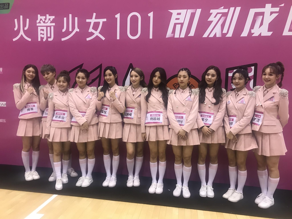 组图:火箭少女101成团大合照 吴宣仪孟美岐笑容甜yamy脏辫吸睛