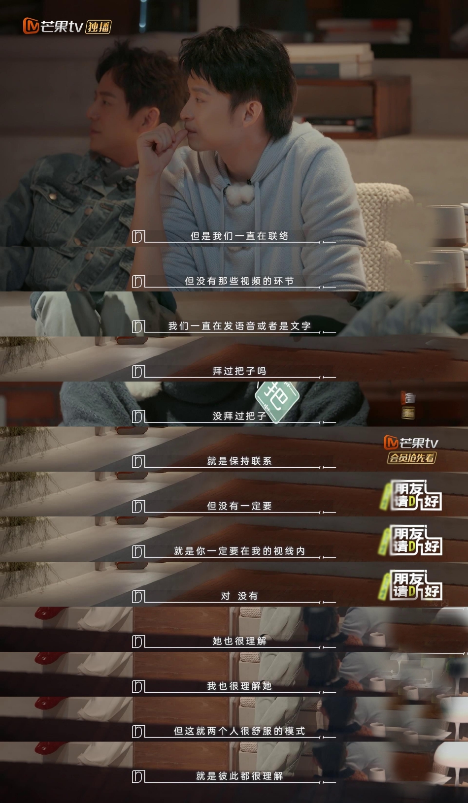 组图：李荣浩谈与杨丞琳相处模式称异地三百多天视频一两次