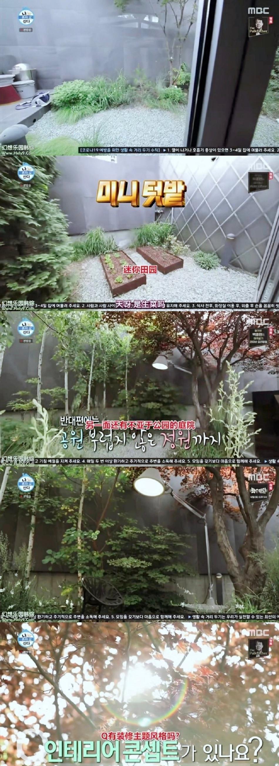 组图：刘亚仁三层豪宅曝光装修现代简约 宠物猫还有独立卫生间