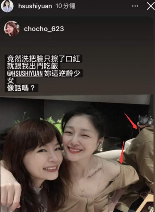 組圖：大S婚後露面狀態好 高調秀與具俊曄同款紋身