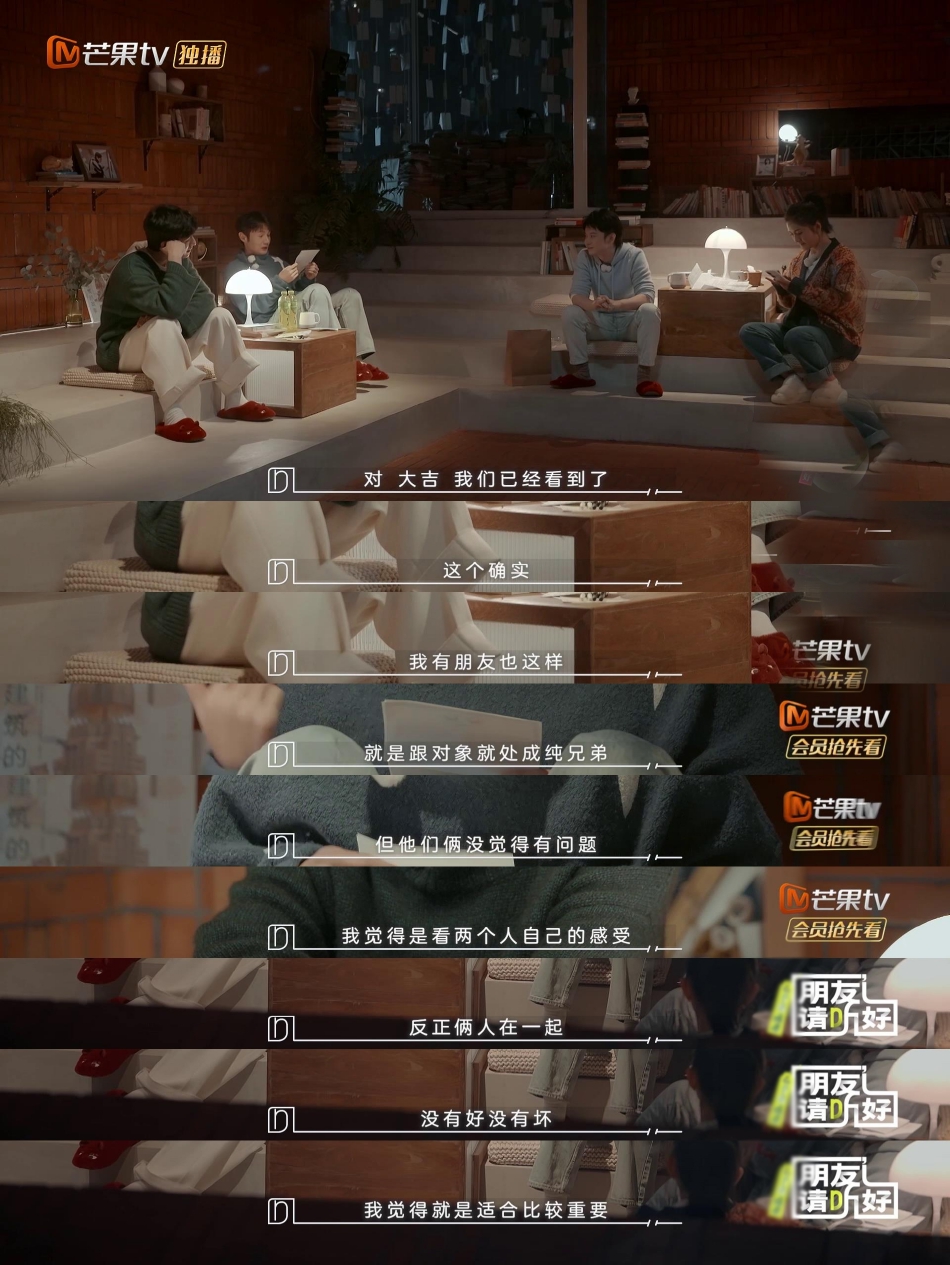 组图：李荣浩谈与杨丞琳相处模式称异地三百多天视频一两次第4张图片