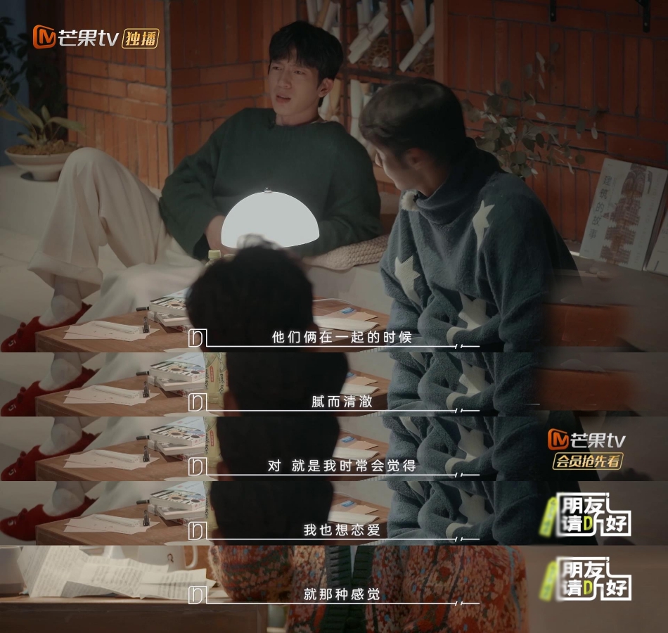 组图：李荣浩谈与杨丞琳相处模式称异地三百多天视频一两次