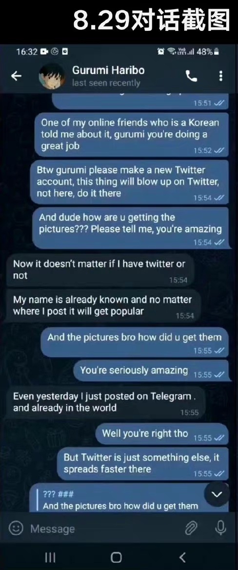 组图：金泰亨jennie合照爆料者承认P图 称所有照片都是假的