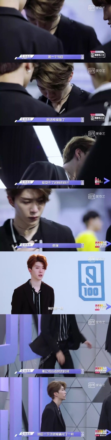 组图:范丞丞变"小哭包"合集 冷峻的外表下藏着一颗柔软的内心