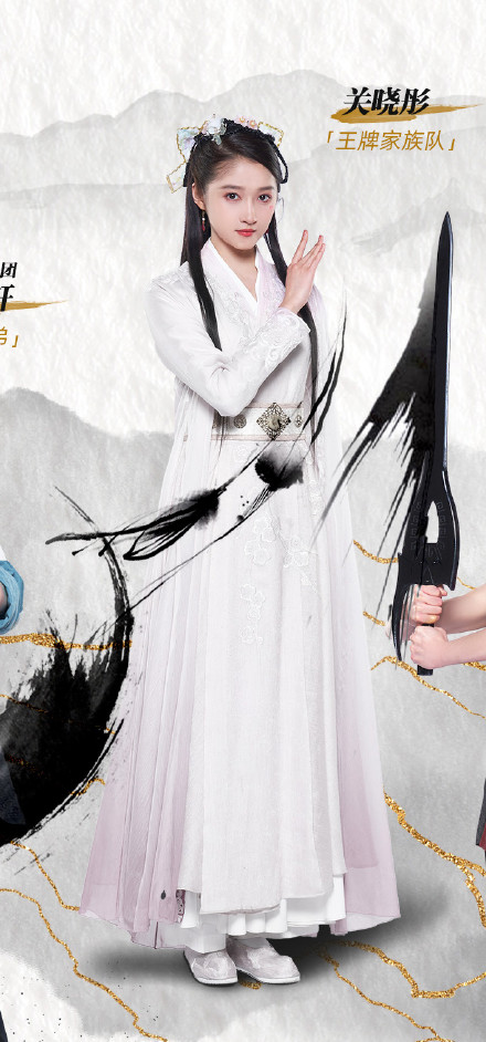 组图：关晓彤《王牌对王牌》武侠造型释出渐变粉色古装温柔甜美第4张图片