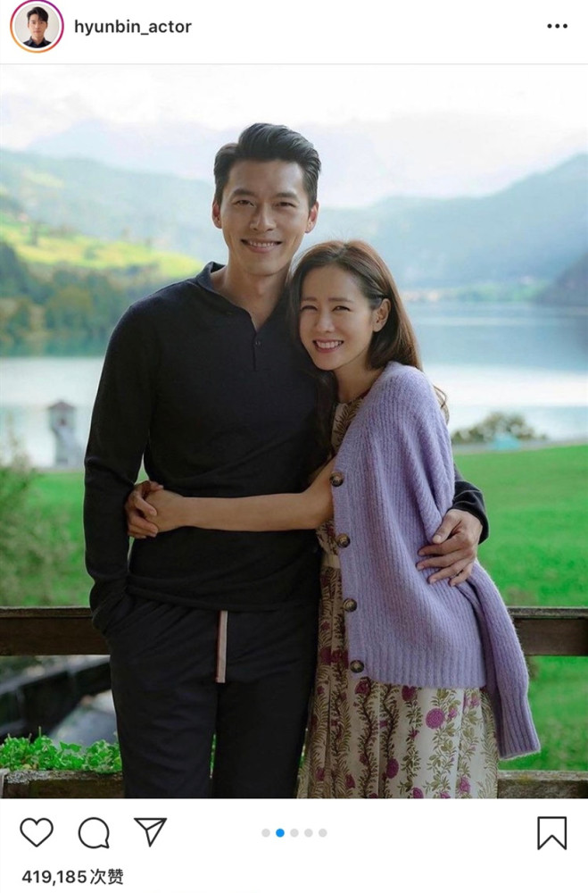 组图：玄彬公开告白感谢孙艺珍：有了她才能帅气地呼吸