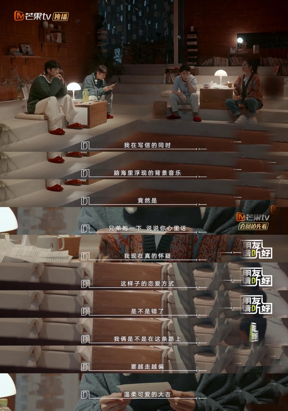 组图：李荣浩谈与杨丞琳相处模式称异地三百多天视频一两次第3张图片