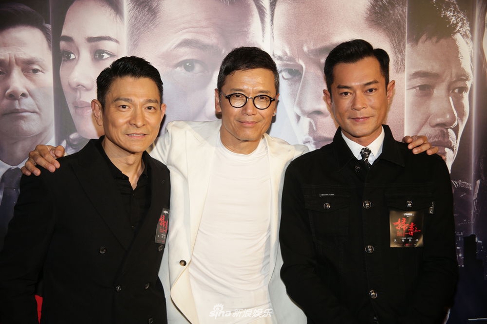 组图:苗侨伟携两代"杨过"飙戏 刘德华古天乐同台演绎型男魅力