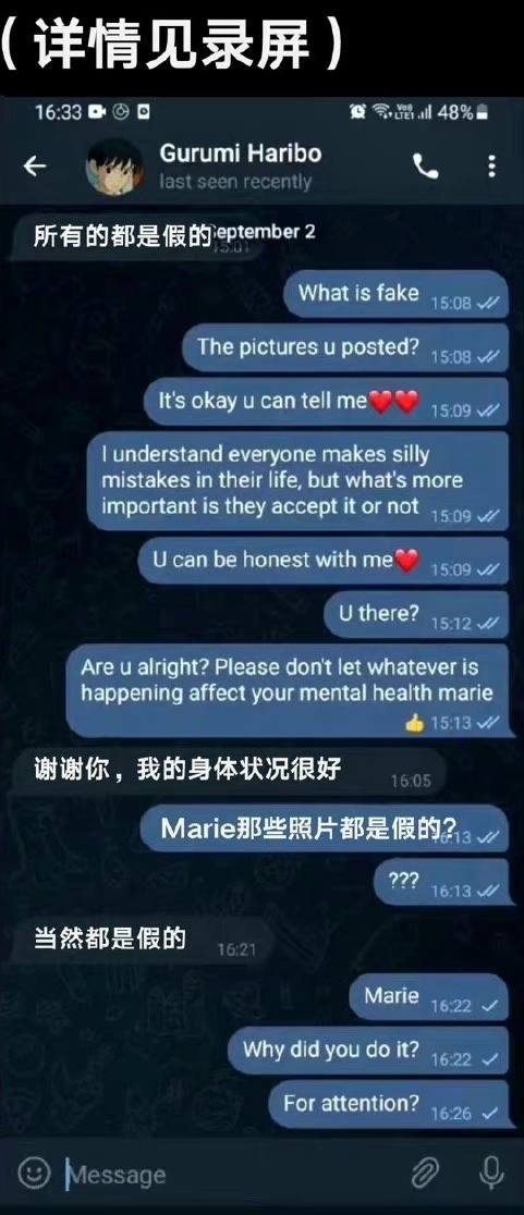 组图：金泰亨jennie合照爆料者承认P图 称所有照片都是假的
