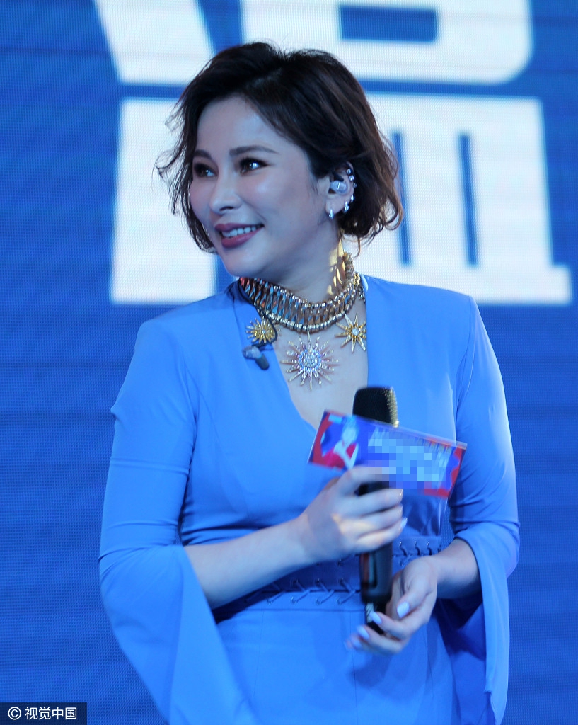 组图温岚深v现身捞金身材发福衣服快兜不住