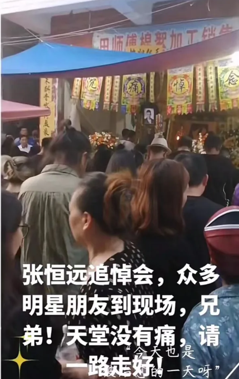 組圖:歌手張恒遠追悼會在老家舉行 妻子畢夏悲痛哭泣被攙扶 - 新浪香港
