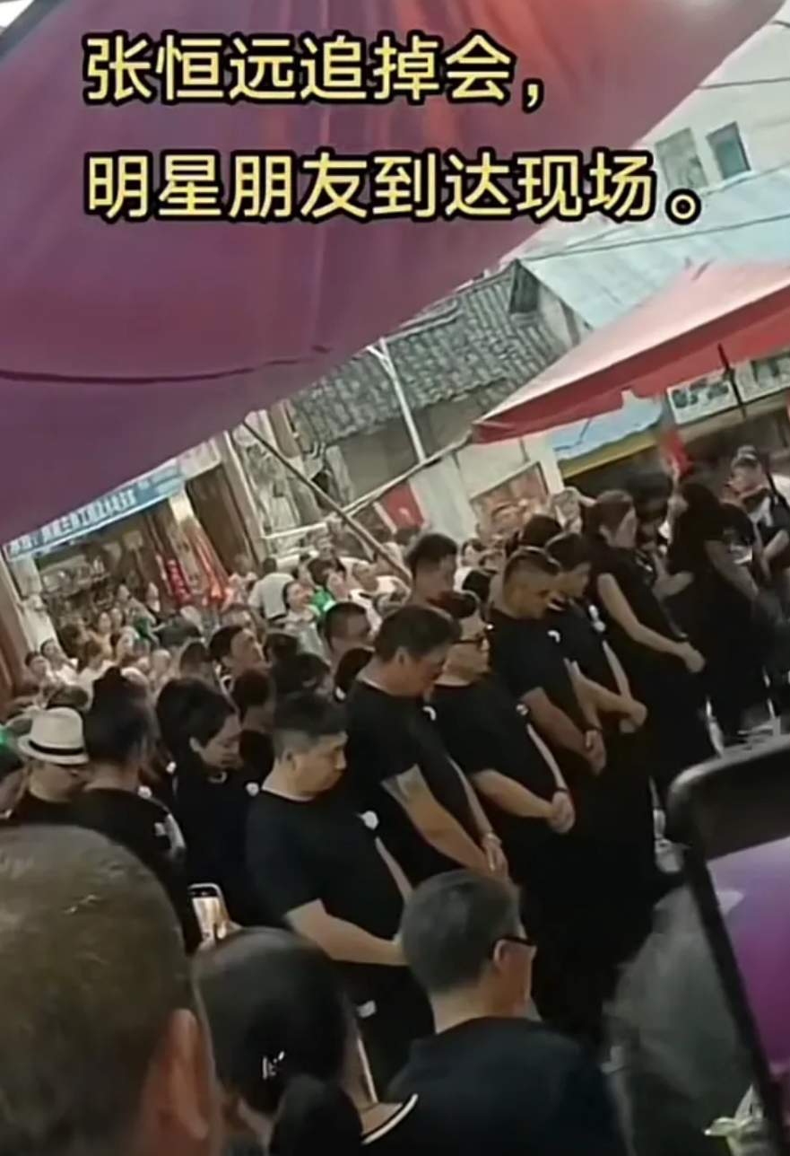 組圖:歌手張恒遠追悼會在老家舉行 妻子畢夏悲痛哭泣被攙扶 - 新浪香港