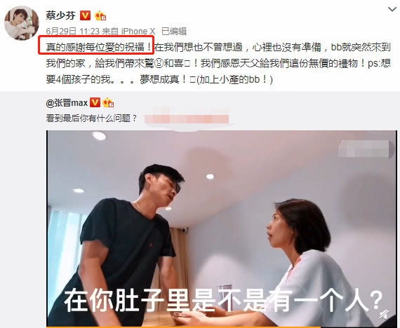 组图：蔡少芬怀三胎后首晒近照带女儿海边度假 素颜出镜强顶风沙