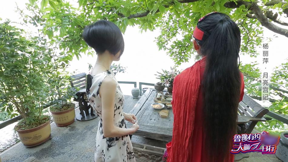 壕美！杨丽萍洱海豪宅“月亮宫”首度曝光