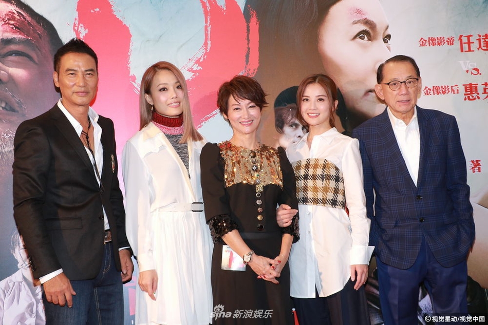组图惠英红任达华电影首映会杨受成带容祖儿阿sa捧场