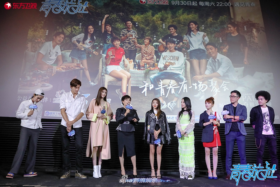李小璐王源加盟《青春旅社》何穗欲与郑恺抢程晓玥