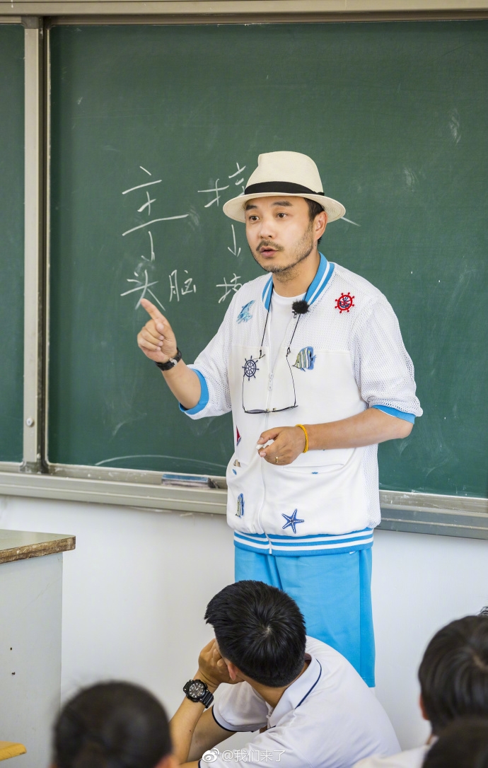 组图:汪老师上线!汪涵亲身教授"语言艺术"