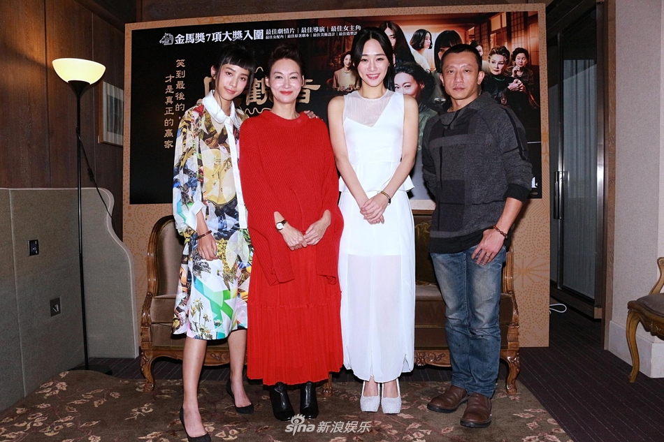《血观音》主创台北宣传 惠英红气场强大