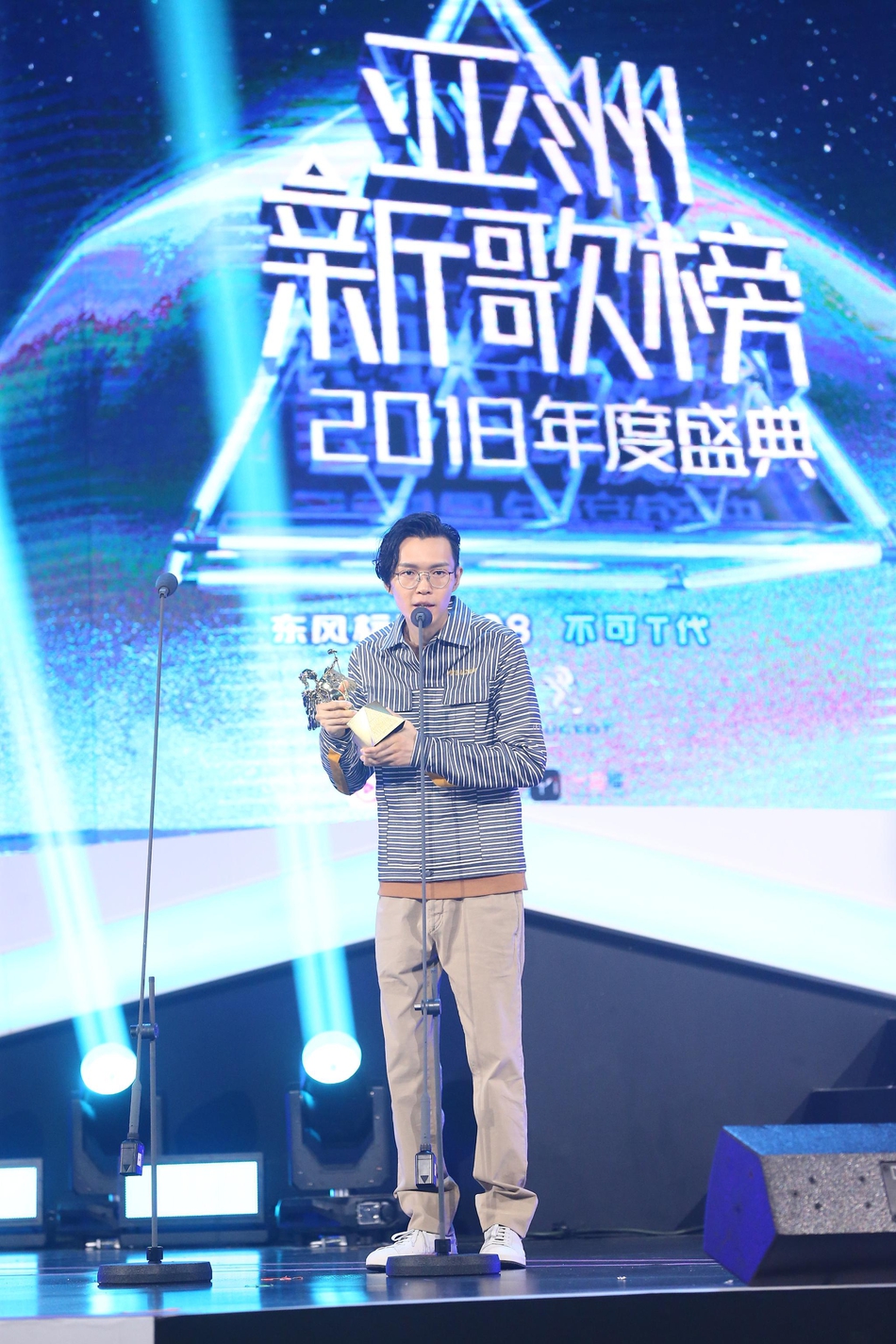 亚洲新歌榜2018年度盛典在北京举行,微博高级副总裁王雅娟见证方大同