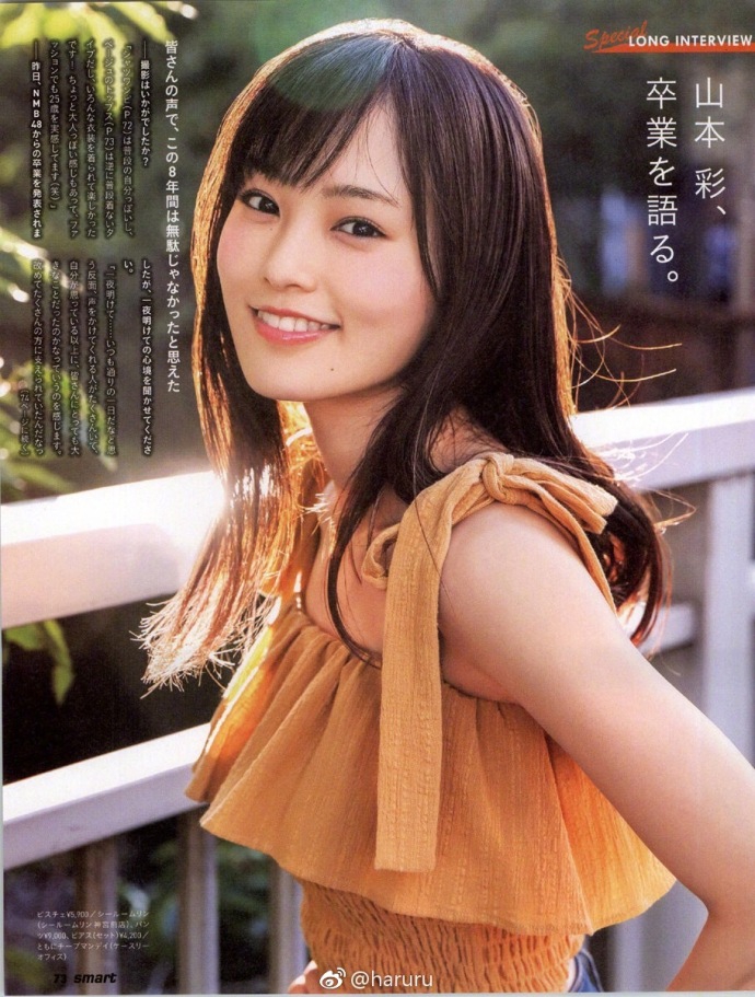 组图:nmb48山本彩登杂志封面 畅聊毕业感想