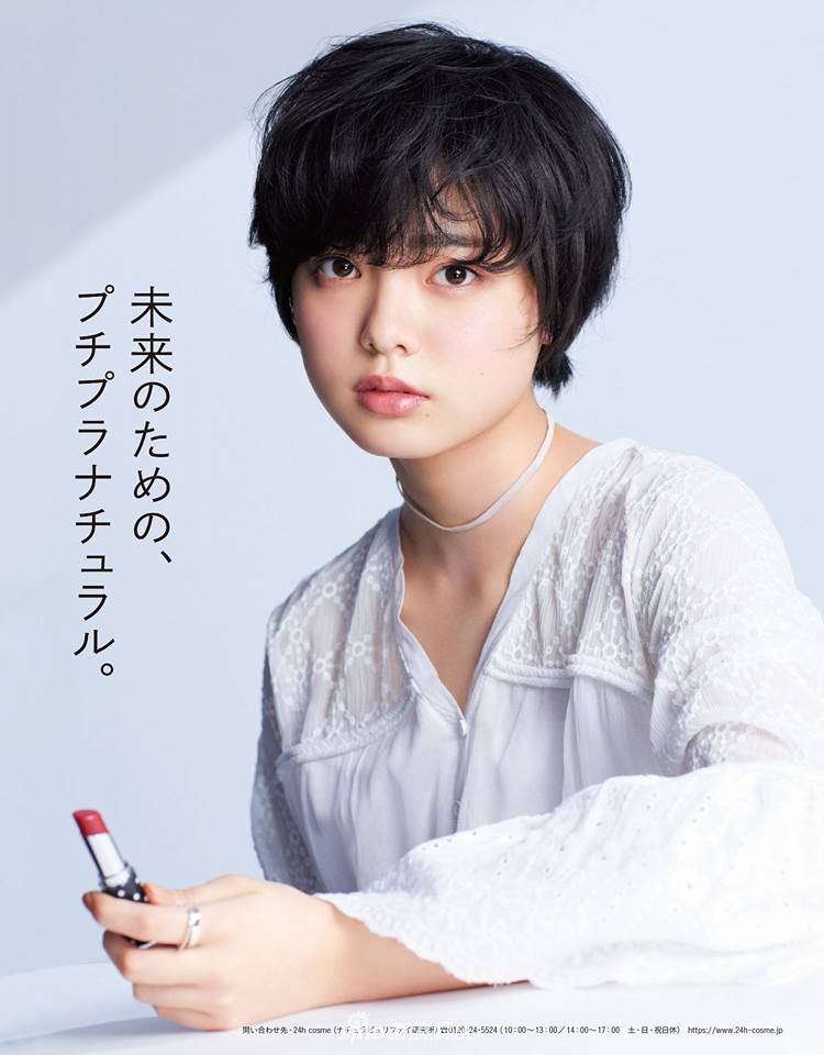 组图:欅坂46平手友梨奈登封面 短发圆脸冷峻帅气
