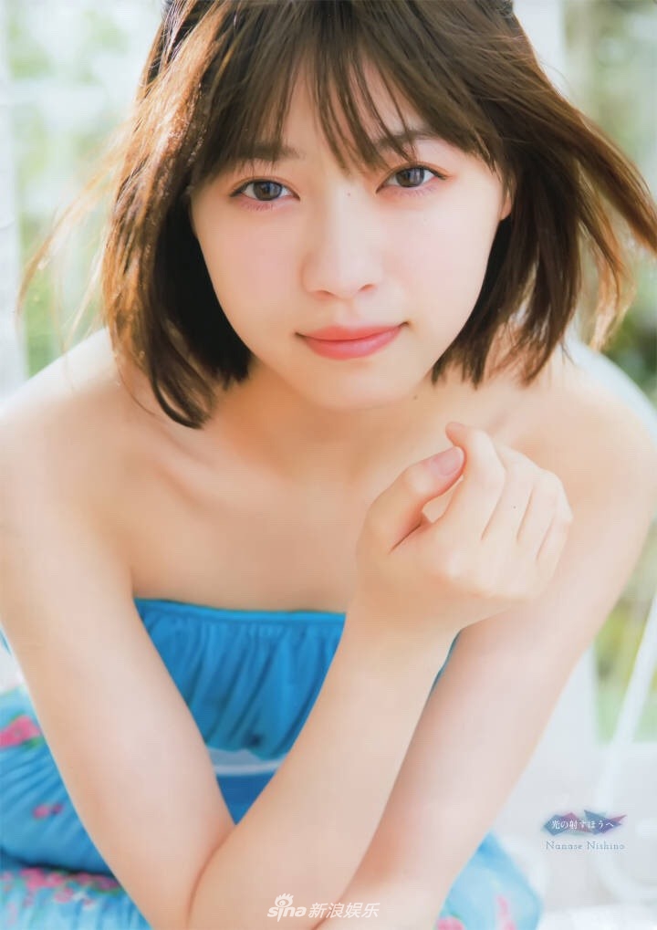 组图:乃木坂46西野七濑登杂志封面 清纯少女肤若凝脂_高清图集_新浪网