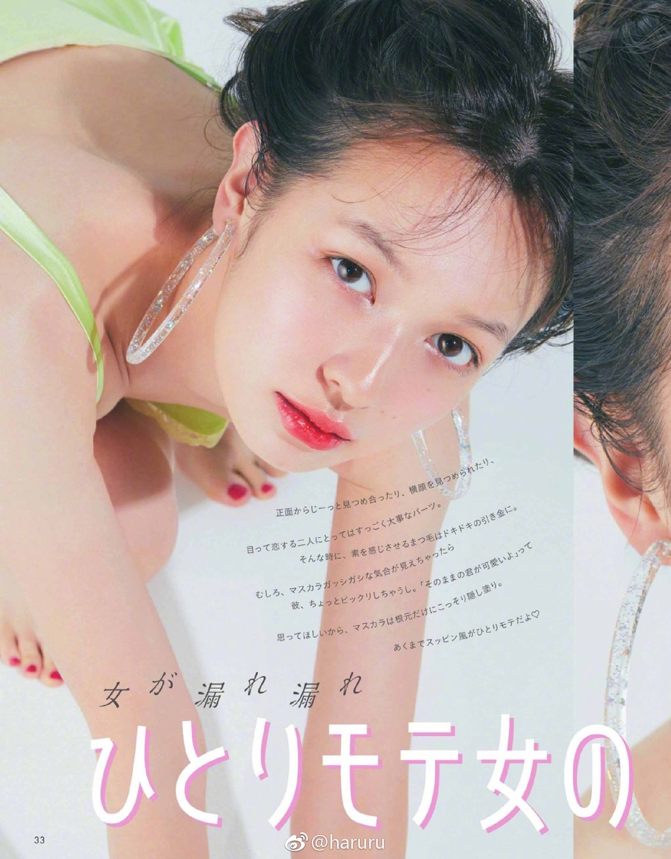 组图:森绘梨佳拍摄杂志内页 精致妆容打造清新美感