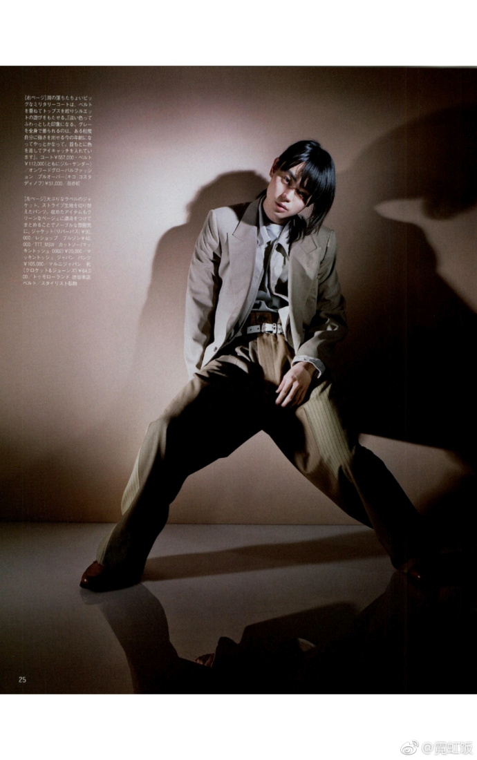 组图:菅田将晖再登杂志封面 造型前卫亮眼