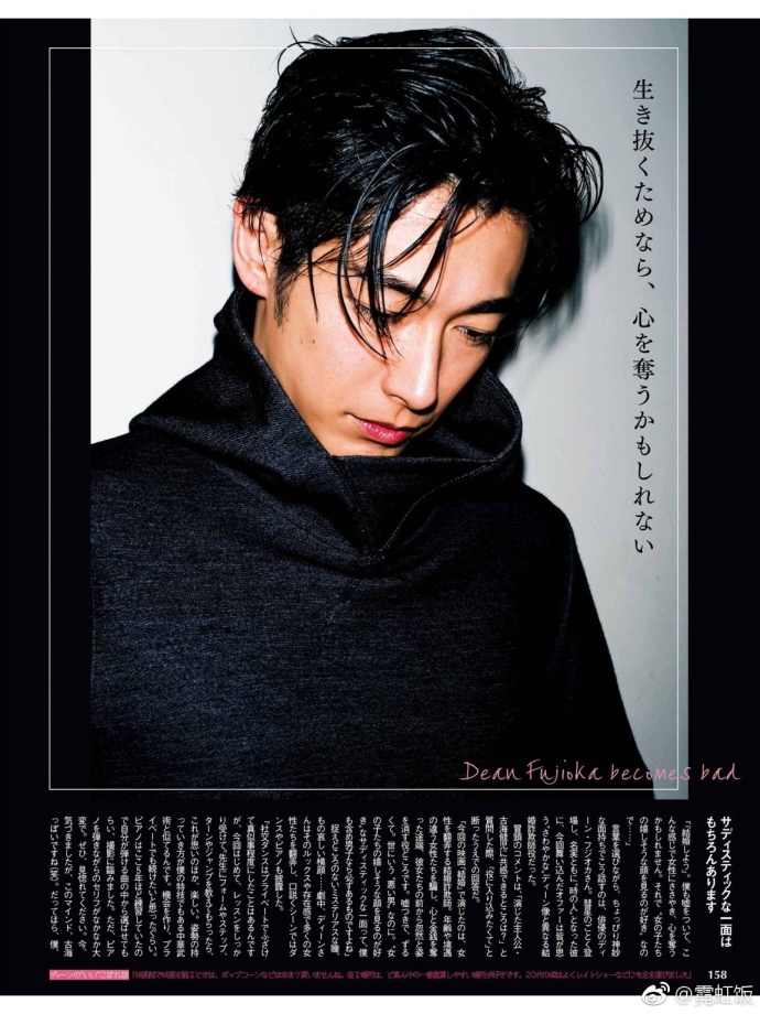 日本男星藤冈靛荷尔蒙炸裂 散发熟男危险气息