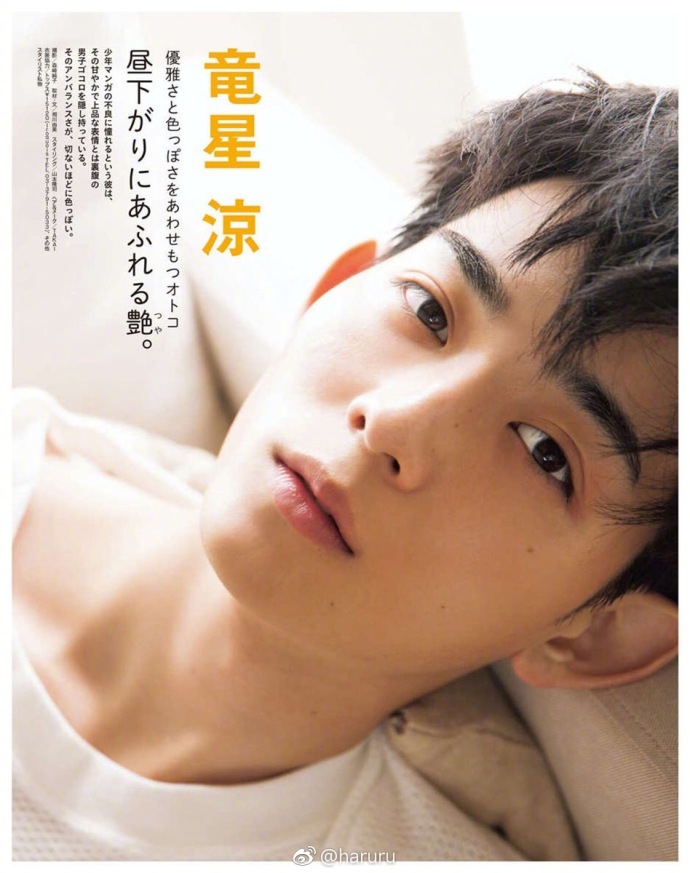 组图:日本男星龙星凉优雅性感 小狼狗释放美男诱惑