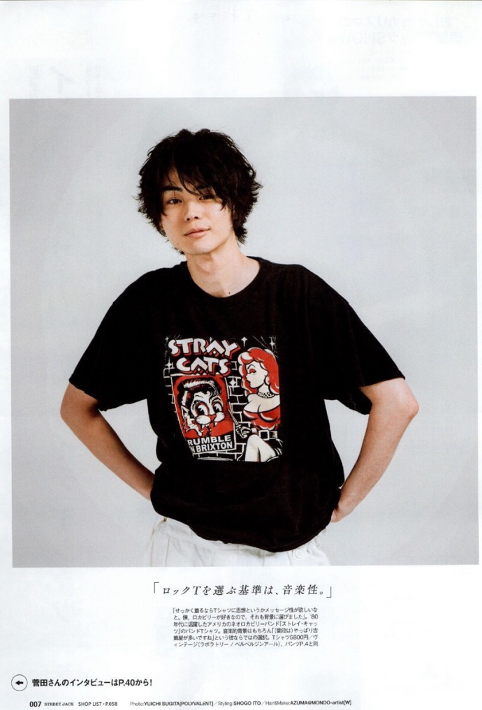 组图:日男星菅田将晖拍杂志大片 仅凭t恤也能吸人眼球_高清图集_新浪