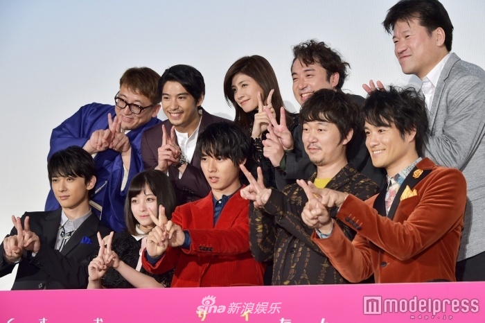 组图:电影《齐木楠雄》发布会 山崎贤人桥本环奈等现身
