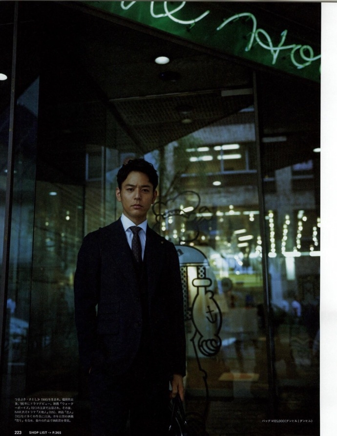 组图:妻夫木聪神情严肃上杂志 西装革履精英气质超群