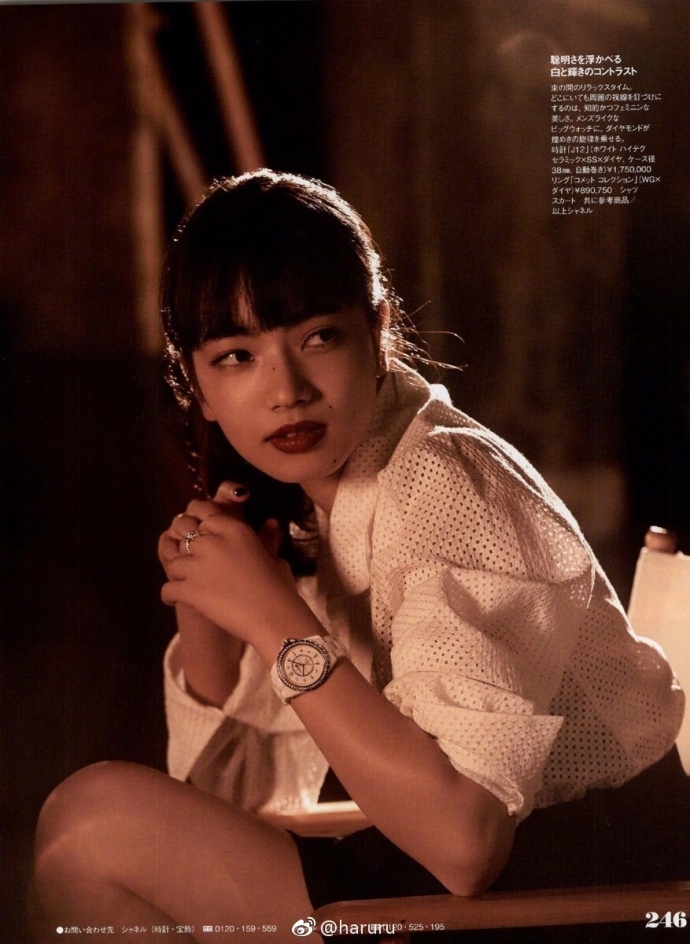 组图:小松菜奈上杂志拍大片 红唇诱人演绎冷艳高级感